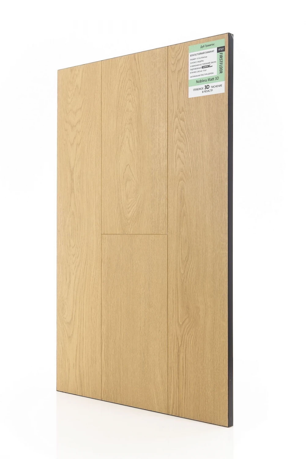 Дуб Гравитас | Gravitas oak 1F321