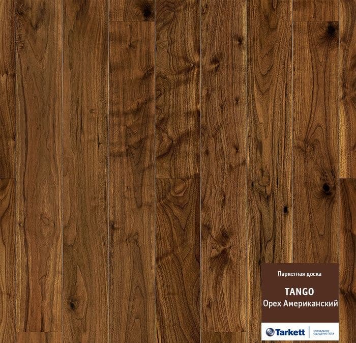 TANGO WALNUT AMERICAN ,Орех Американский выведен в 2015