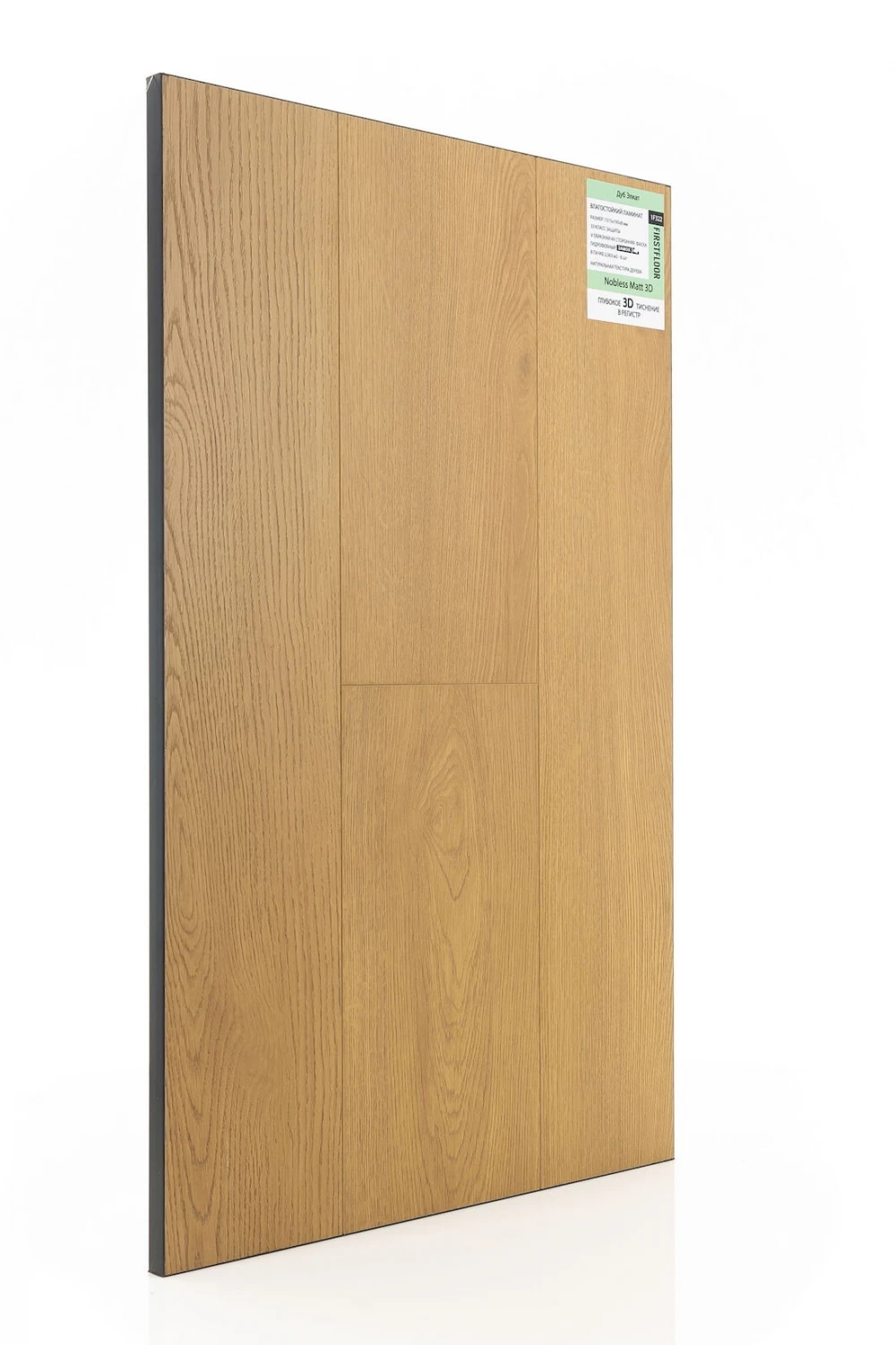 Дуб Элкат | Eclat oak 1F322