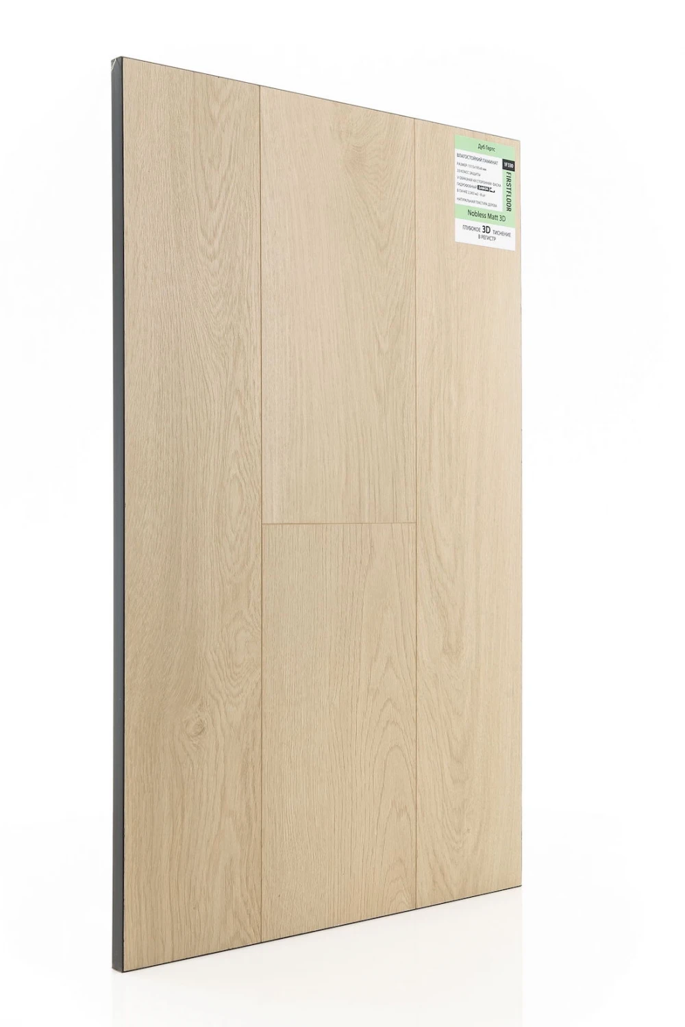Дуб Гертс | Hearth oak 1F330
