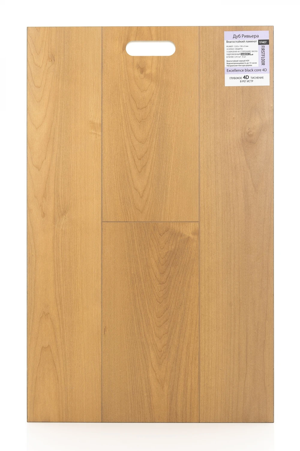 Дуб Ривьера | Rivera oak 1F407