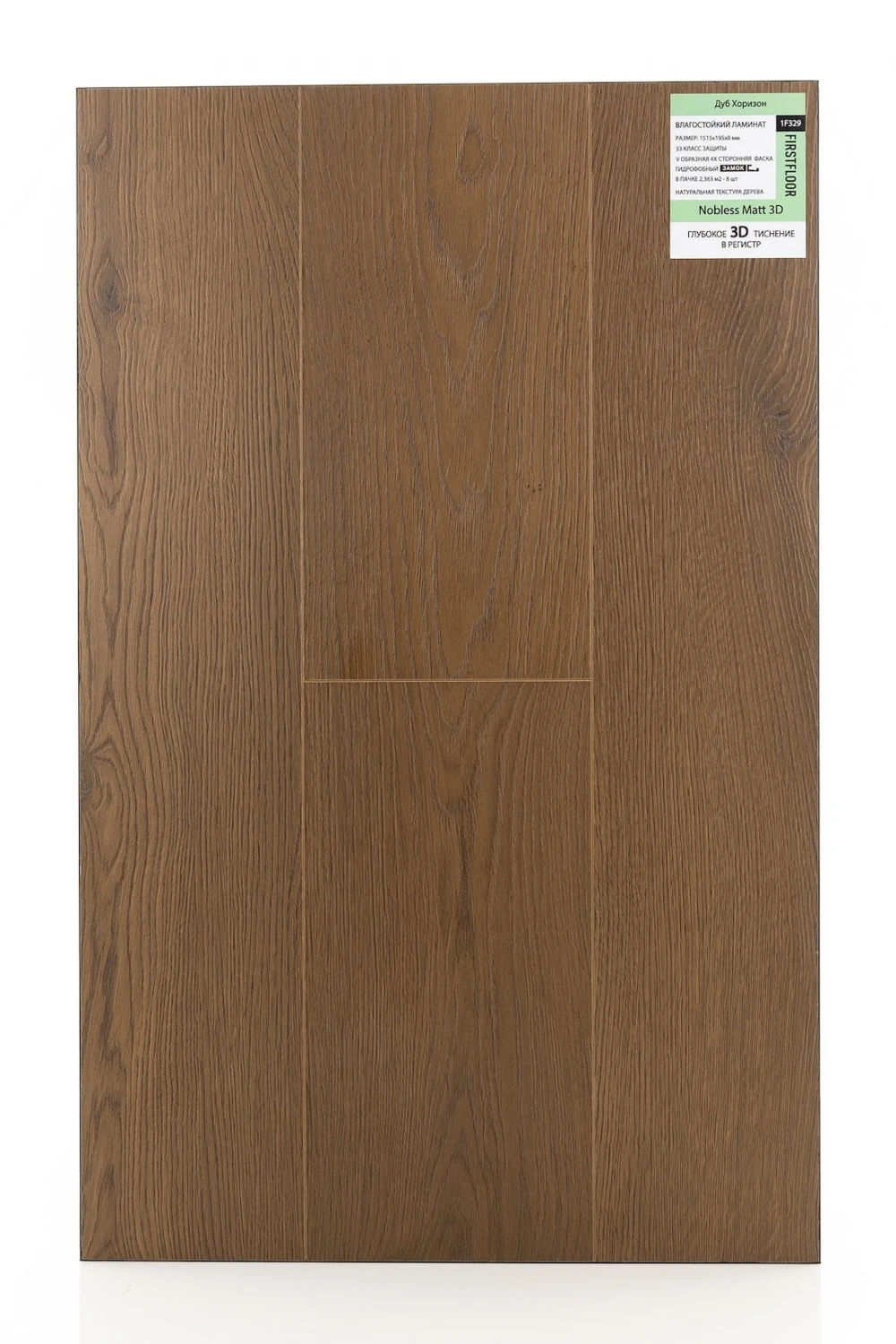 Дуб Хоризон | Horizon oak 1F329