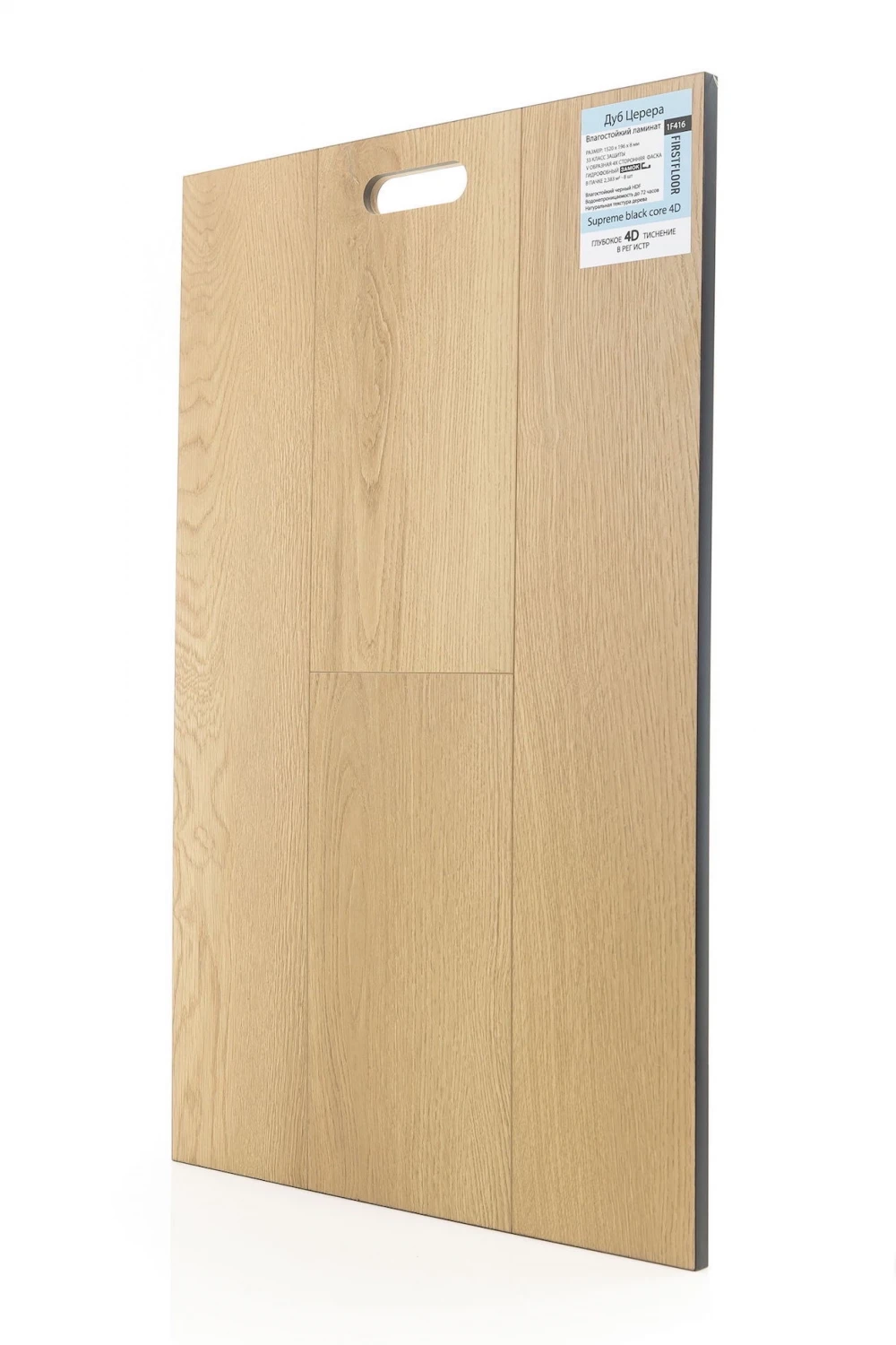 Дуб Церера | Cerera oak 1F416