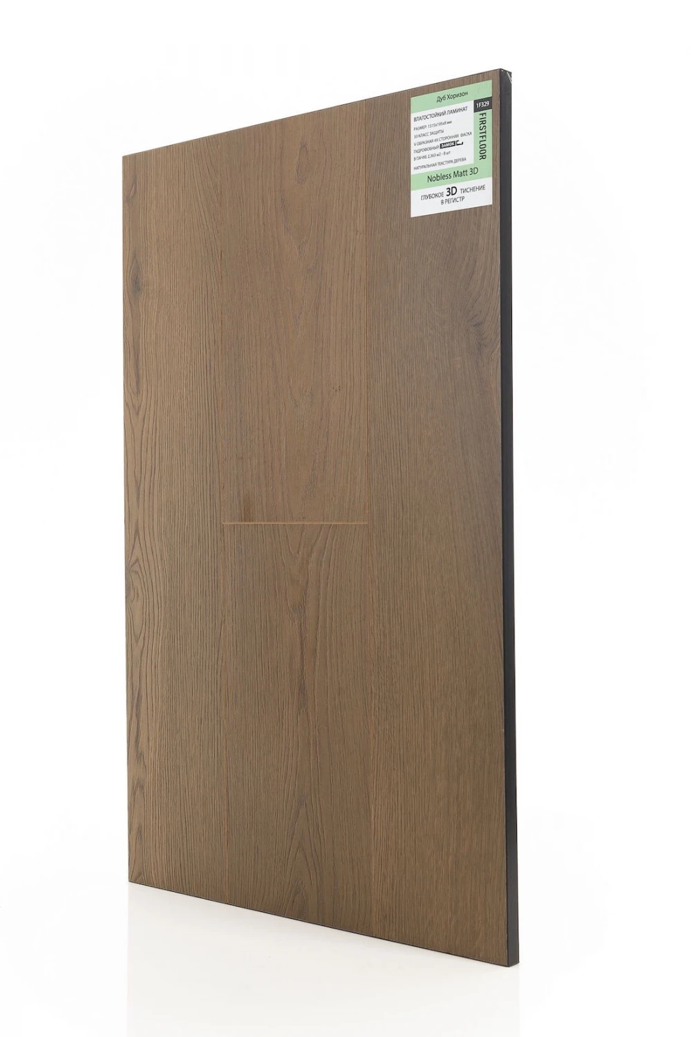 Дуб Хоризон | Horizon oak 1F329